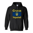 thumbnail image 1 of Ukraine Logo Pride Ukrainian Slavic Language DT Sweatshirt Hoodie, 1 of 2