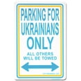 thumbnail image 1 of Ukraine Parking Sign, 1 of 1
