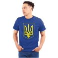 thumbnail image 1 of Ukraine Pride Vintage Coat of Arms Men's Graphic T Shirt Tees Brisco Brands M, 1 of 5