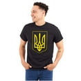 thumbnail image 1 of Ukraine Pride Vintage Coat of Arms Men's Graphic T Shirt Tees Brisco Brands S, 1 of 4