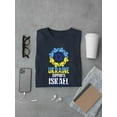 thumbnail image 1 of Ukraine Supports Israel T-shirt Male's -SmartPrintsInk Designs, 1 of 4