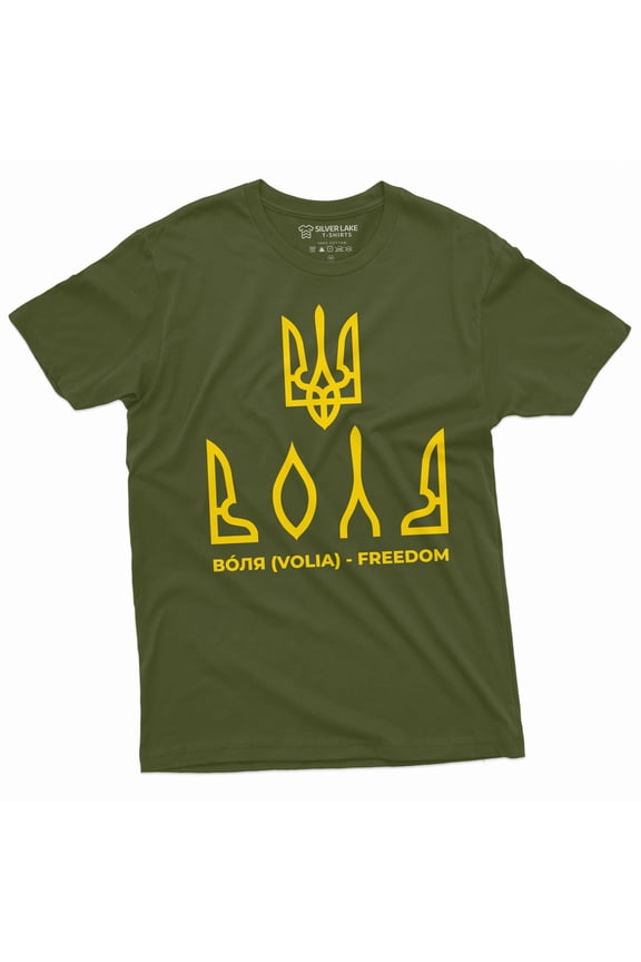 Ukraine Trident Freedom T-Shirt Ukrainian Independence Day Patriotic Volia Freedom Tee (X-Large Military Green)