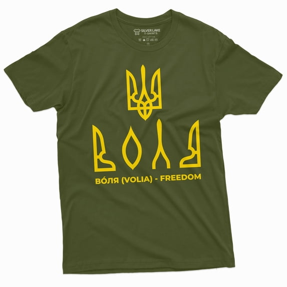 Ukraine Trident Freedom T-Shirt Ukrainian Independence Day Patriotic Volia Freedom Tee (Xx-Large Military Green)