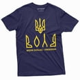 thumbnail image 1 of Ukraine Trident Freedom T-Shirt Ukrainian Independence Day Patriotic Volia Freedom Tee, 1 of 5