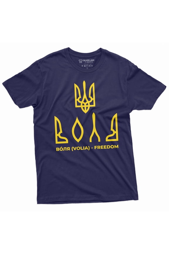 Ukraine Trident Freedom T-Shirt Ukrainian Independence Day Patriotic Volia Freedom Tee