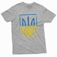thumbnail image 1 of Ukraine Trident Mens T-Shirt Ukrainian Coat Of Arms Symbol Tee Shirt Tryzub Tee (XX-Large Grey), 1 of 6