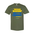 thumbnail image 1 of Ukraine Ukrainian DT Adult T-Shirt Tee, 1 of 2