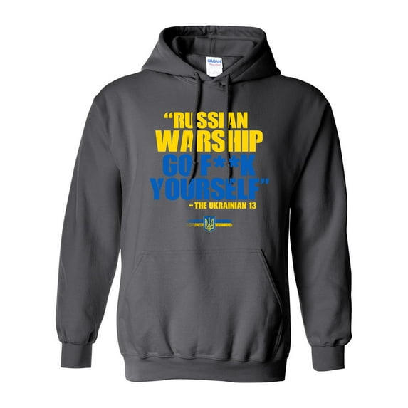 Ukraine Ukrainian DT Sweatshirt Hoodie