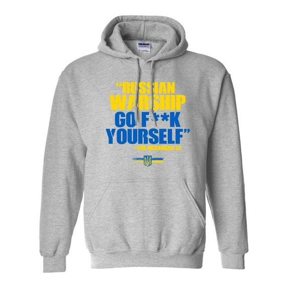 Ukraine Ukrainian DT Sweatshirt Hoodie