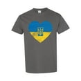 thumbnail image 1 of Ukraine Ukrainian Heart Logo Love Flag Pride DT Adult T-Shirt Tee, 1 of 2