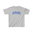 thumbnail image 1 of Ukraine Ukrainian Kids Shirt Gifts Boys Girls Youth Tee Tshirt, 1 of 2