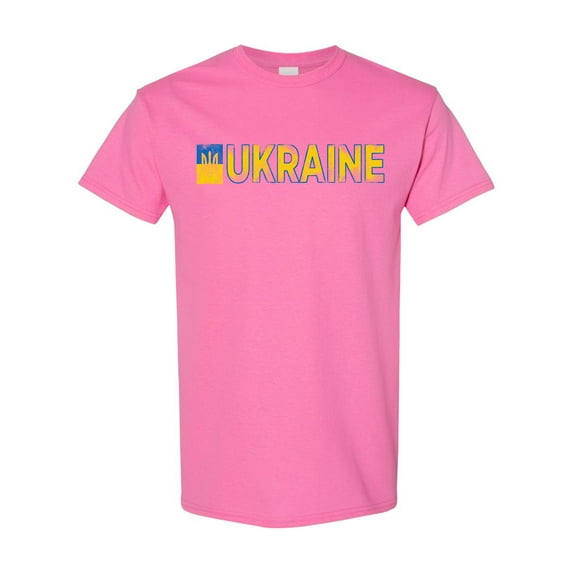 Ukraine Ukrainian People Logo Pride DT Adult T-Shirt Tee