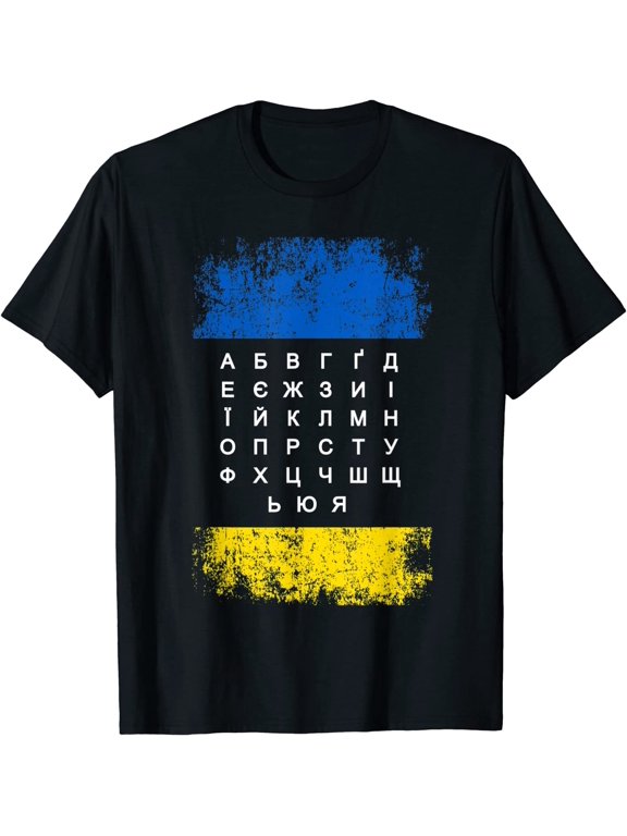 Ukrainian Alphabet Cyrillic Letters Roots Born Men Women Gift Everyday Style For Celebrations T-Shirt, Size S-5XL