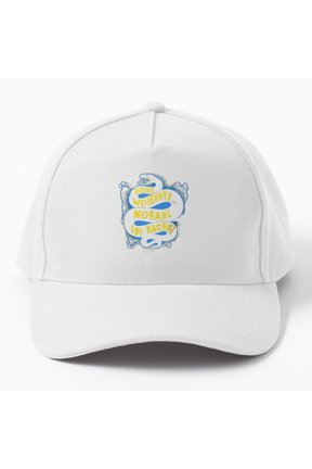 Ukrainian Defiance Phrase Baseball Hat, Naval Resistance Statement Graphic Design, Classic Cap