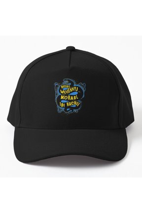 Ukrainian Defiance Phrase Baseball Hat, Naval Resistance Statement Graphic Design, Classic Cap