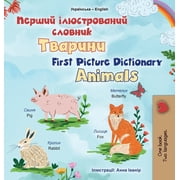 Ukrainian English Bilingual Collection First Picture Dictionary - Animals Ukrainian English Bilingual Childrens Book, Hardcover