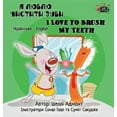 thumbnail image 1 of Ukrainian English Bilingual Collection I Love to Brush My Teeth: Ukrainian English Bilingual Edition, (Hardcover), 1 of 1