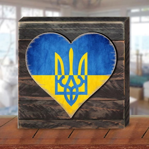 Ukrainian Flag with Trident Heart Wooden Wall Art by G. DeBrekht | International Dcor - 8187123B