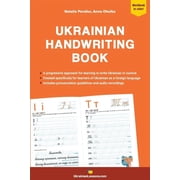 Ukrainian Handwriting Book A progressive approach to learning to write Ukrainian in cursive, Paperback