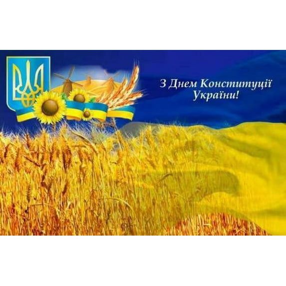 Ukrainian Heritage Sunflower 3'x5'  Flag Rough Tex ® 100D