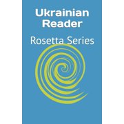 Rosetta Ukrainian Reader Rosetta Series Paperback