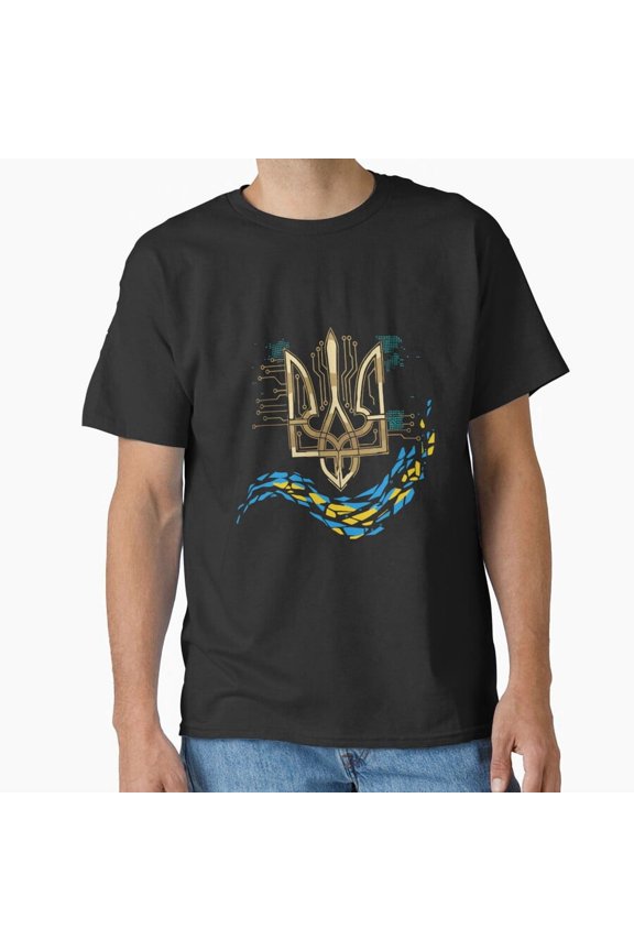 Ukrainian Trident Cyber Flag Elements Patriot Symbol Design T-Shirt, for Men & Women, up to Size 5XL