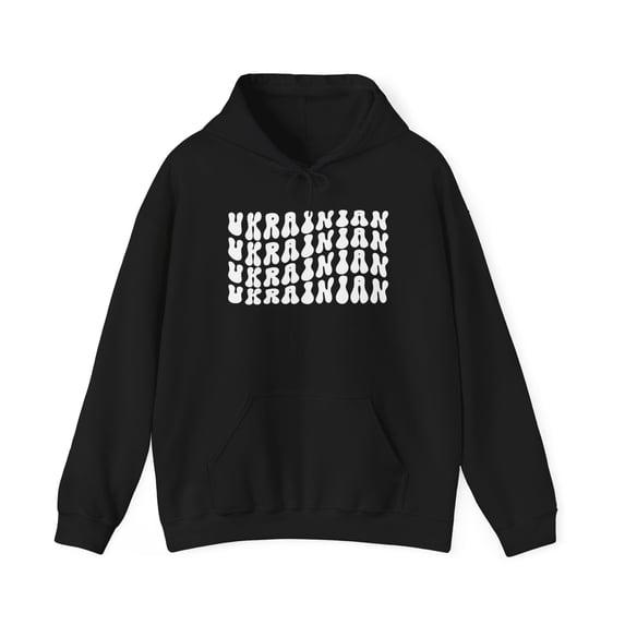 Ukrainian Ukraine Mom Dad Best Friend Hoodie, Gifts, Hooded Sweatshirt