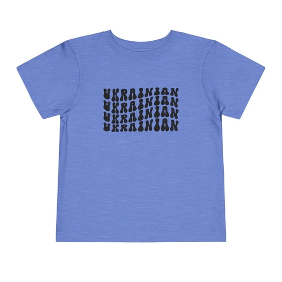 Ukrainian Ukraine Pride Toddler Shirt Gifts Boy Girl Size 2T-5T