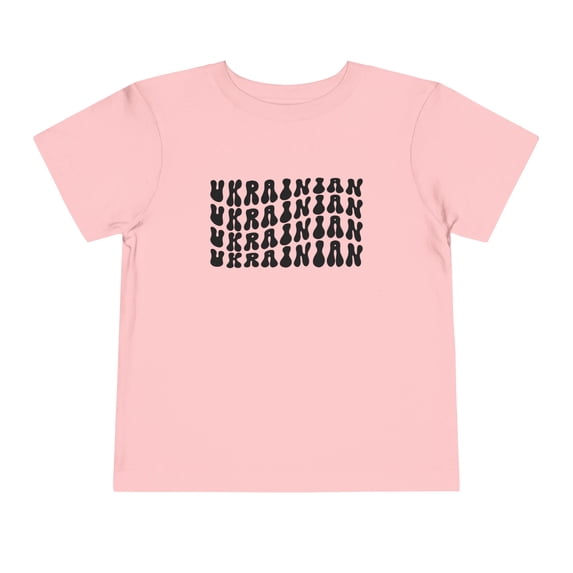 Ukrainian Ukraine Pride Toddler Shirt Gifts Boy Girl Size 2T-5T