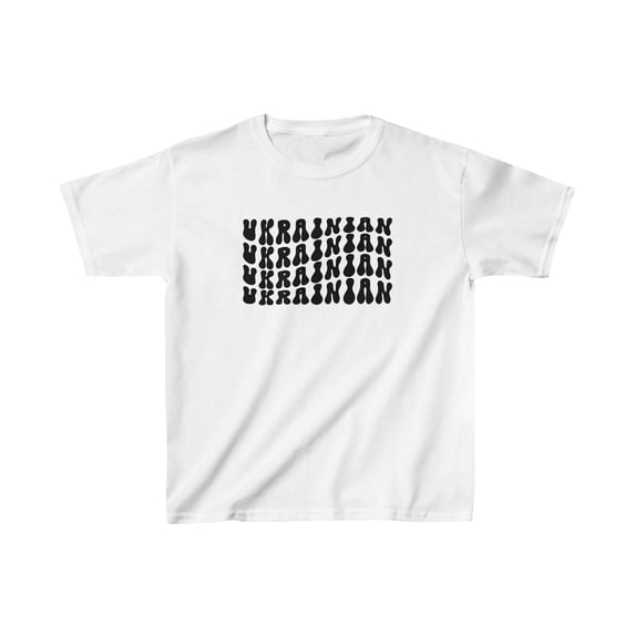 Ukrainian Ukraine Sister Best Friend Kids Shirt Gifts Youth Tee Tshirt
