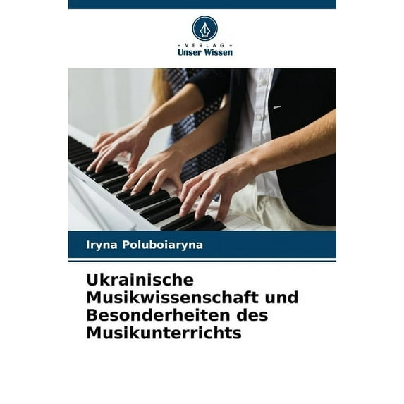 Ukrainische Musikwissenschaft und Besonderheiten des Musikunterrichts (Paperback)