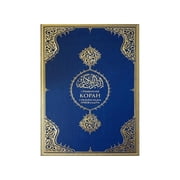 Ukrainian Quran Translation Holy Quran