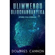 Ulimwengu Uliochanganyika, Kitabu cha Kwanza, Paperback