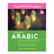 Ultimate Arabic 3B - 3B