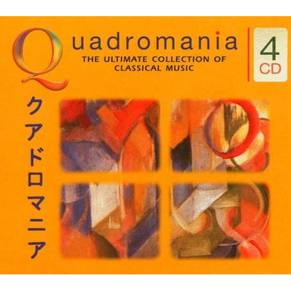 Ultimate Collection (Audiobook)
