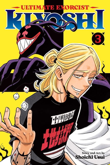 Ultimate Exorcist Kiyoshi: Ultimate Exorcist Kiyoshi, Vol. 3 (Paperback)