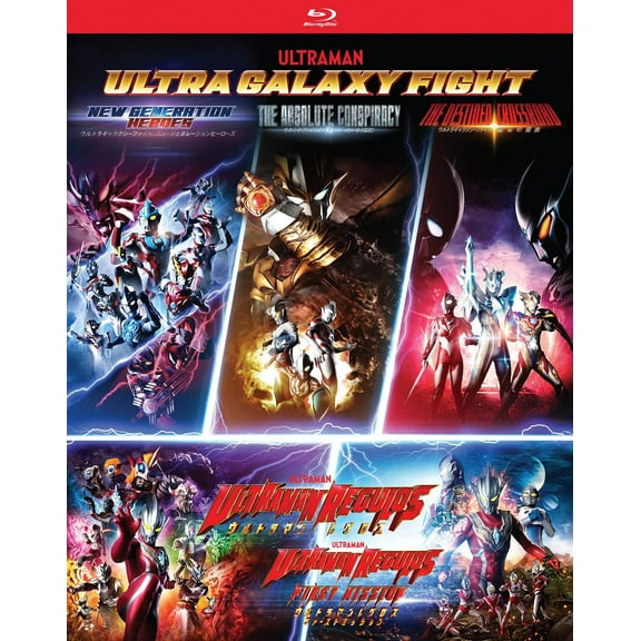 Ultra Galaxy Fight Series 1-3 + Ultraman Regulos/First Mission