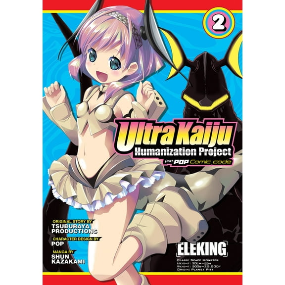 Ultra Kaiju Anthropomorphic Project feat.POP Comic code Vol. 2 (Paperback)