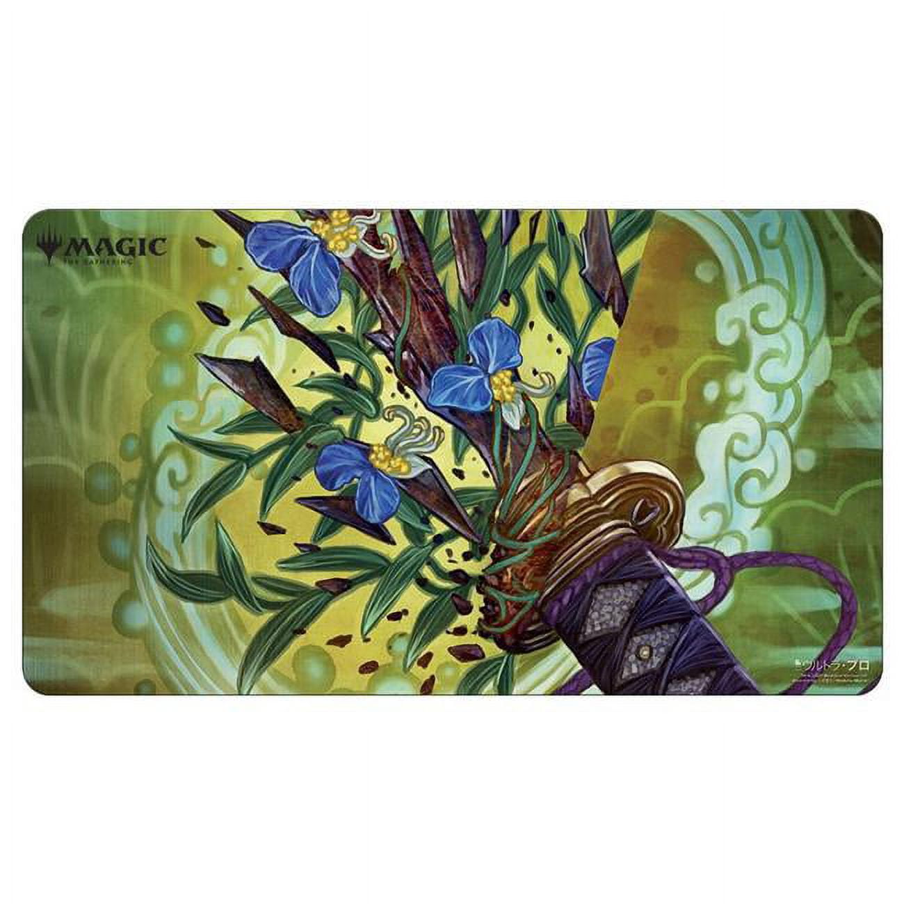 Ultra Pro Playmat: Mystical Archive - Krosan Grip (Japanese