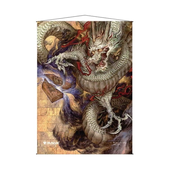 Ultra Pro Mystical Archive - Divine Gambit (Japanese) New