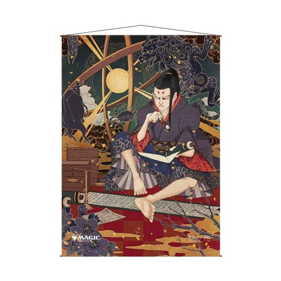 Ultra Pro Mystical Archive - Compulsive Research (Japanese) New