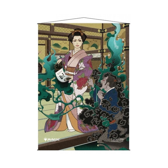 Ultra Pro Mystical Archive - Putrefy (Japanese) New