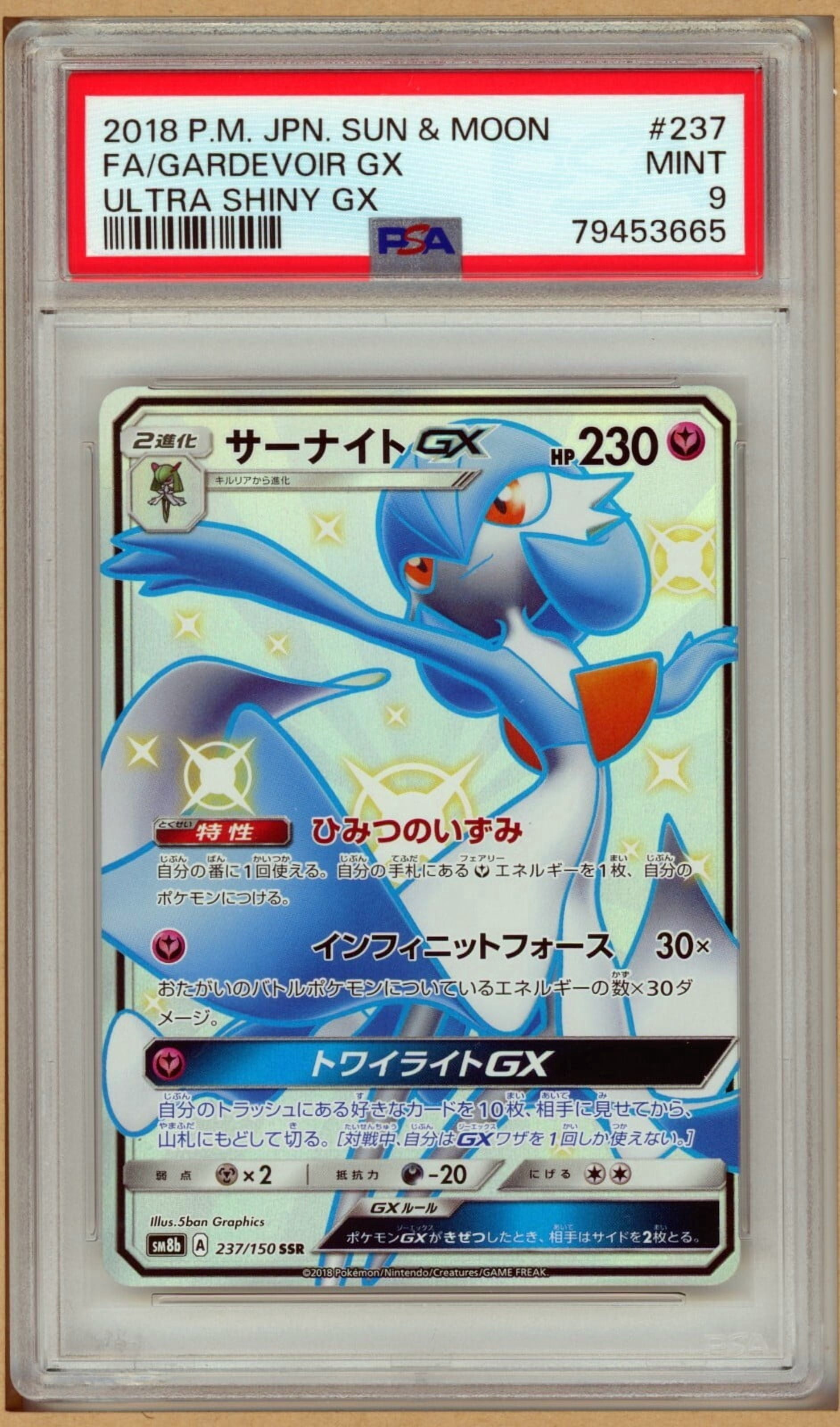 what is the rarest pokemon card in english Rarest Pokemon cards ++These 11 could make you rich++
