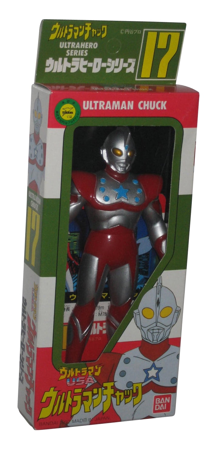 ウルトラマン　US.toys Ultraman Chuck Ultra Hero Series (1992) Bandai Action Figure