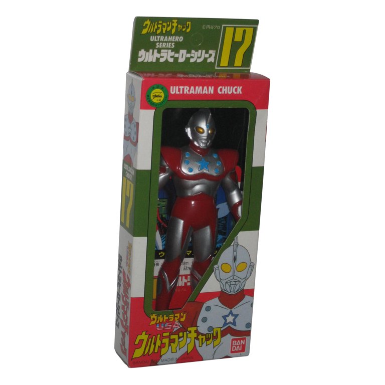 ウルトラマンバンク 楽天市場】500円玉で約15万円貯まる☆ ウルトラバンク貯金箱