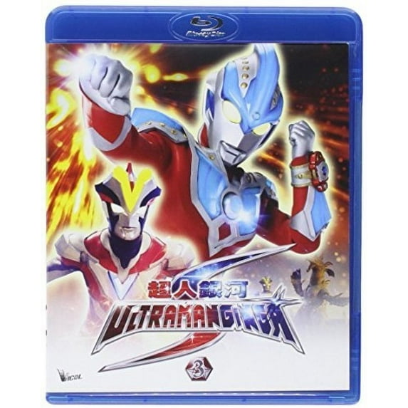 Ultraman Ginga S: Part 3 (Episodes 9-12)