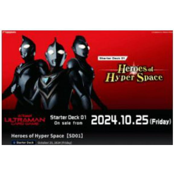 Ultraman Heroes of Hyper Space Starter Deck Heroes of Hyper Space