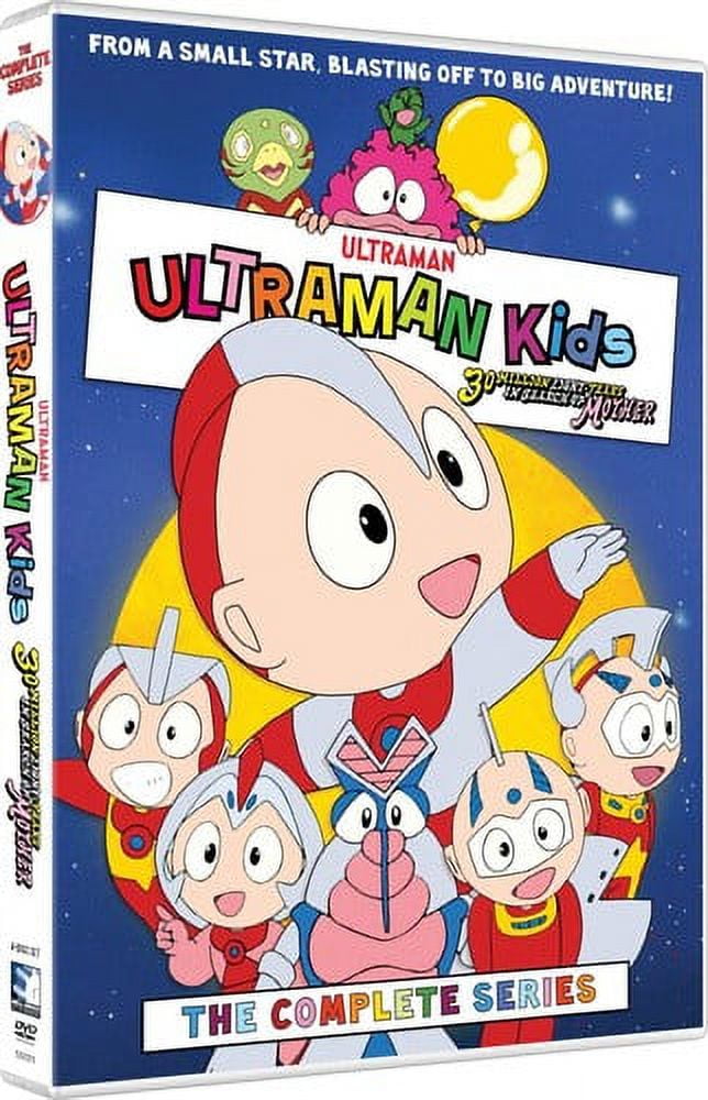 Ultraman Kids 3000: Complete Series [DVD] - Walmart.com