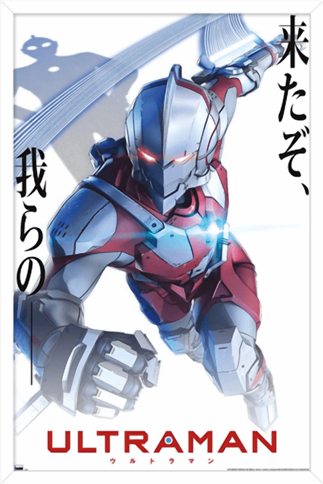 Ultraman - White Anime One Sheet Wall Poster, 14.725" x 22.375" Framed