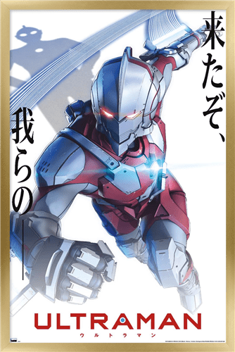 Ultraman - White Anime One Sheet Wall Poster, 14.725" x 22.375" Framed